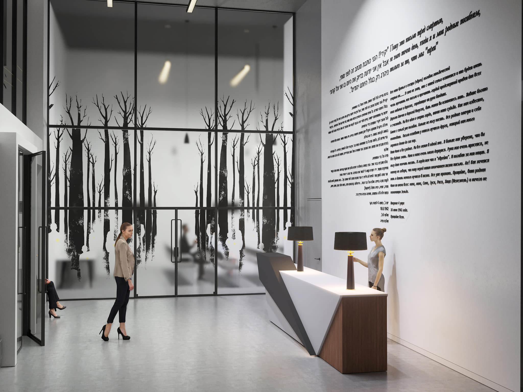 Museum reception with a forest graphic and multilingual wall text