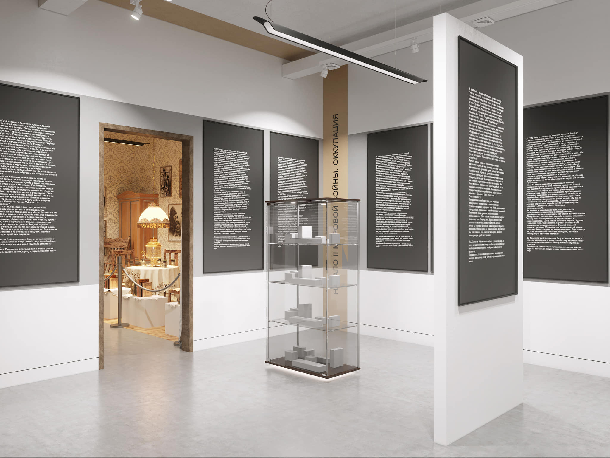 Holocaust Museum - Image 5